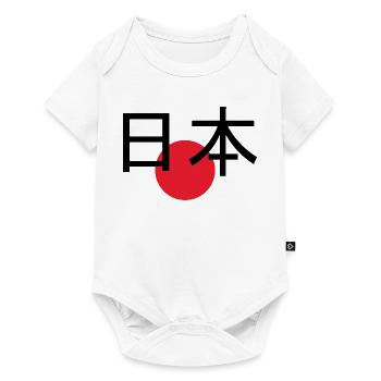 Japon 日本 – Chemise streetwear minimale - Body à manches courtes Premium Bébé - blanc - Devant