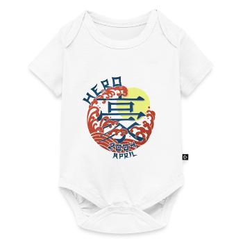 Japan Hero since April 2004 Geburtstaggeschenk - Baby Premium Kurzarmbody - Weiß - Vorne