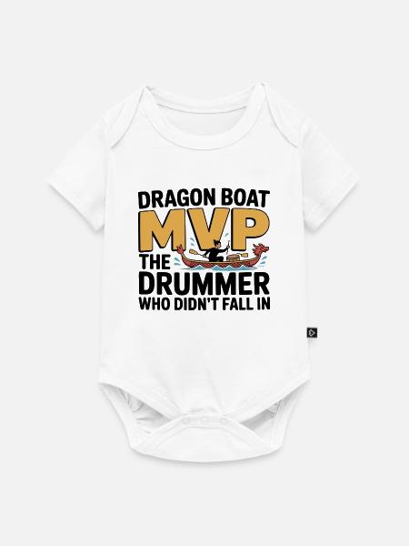Drachenboot - Baby Premium Kurzarmbody - Weiß