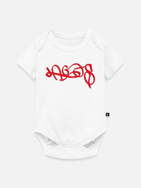 Rotes Lagos Graffiti - Baby Premium Kurzarmbody - Weiß