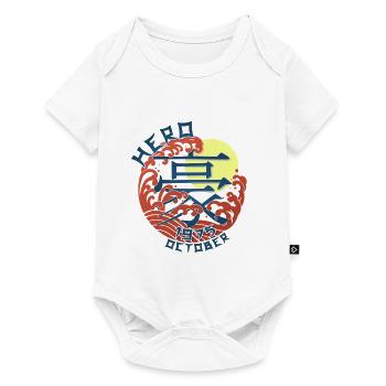 Japan Hero since October 1975 Geburtstaggeschenk - Baby Premium Kurzarmbody - Weiß - Vorne