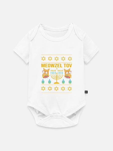 Hanukah Hanukkah Chanukkah - Baby Premium Kurzarmbody - Weiß