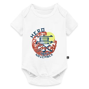 Japan Hero since November 1957 Geburtstaggeschenk - Baby Premium Kurzarmbody - Weiß - Vorne