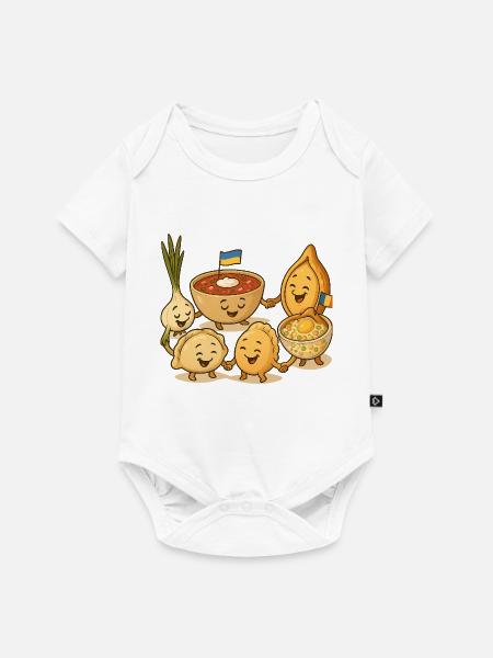 Geschenk der Kulturen - Baby Premium Kurzarmbody - Weiß