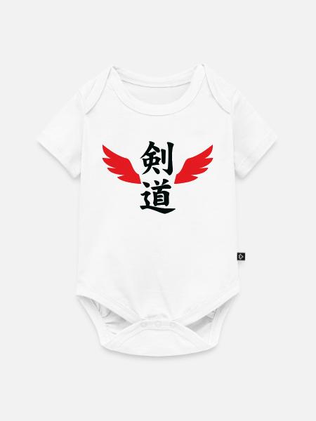 Aikido – Kampfsport – Aikido - Baby Premium Kurzarmbody - Weiß