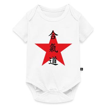 Aikido - Martial Art - Aikido - Baby Premium short-sleeve bodysuit - white - Front