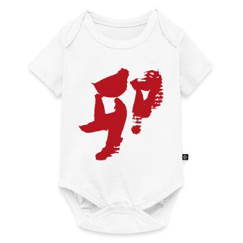 Rabbit (Japanese) Zodiac - Calligraphy - Baby Premium short-sleeve bodysuit - white - Front