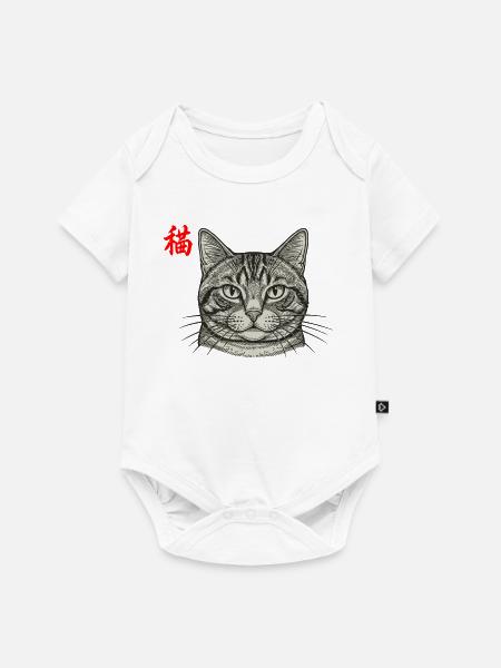 Katze Asiatisch - Baby Premium Kurzarmbody - Weiß