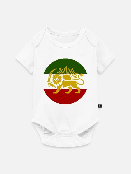Freies Iran - Baby Premium Kurzarmbody - Weiß