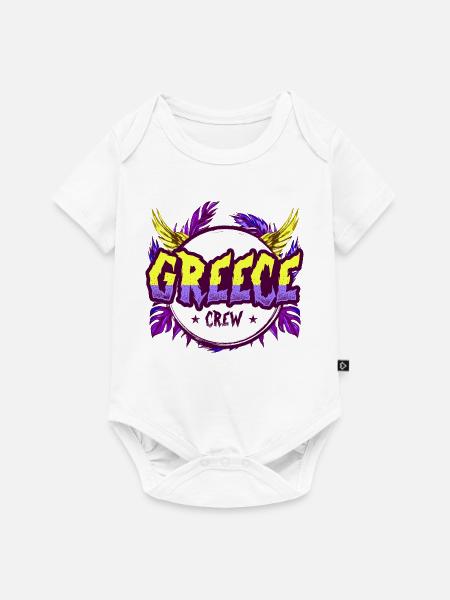 Greece Crew Bunt - Baby Premium Kurzarmbody - Weiß