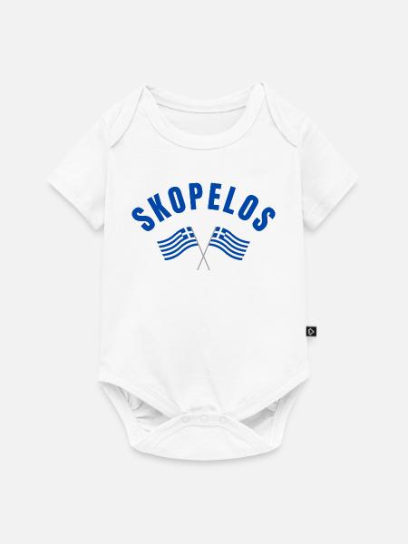 Skopelos Griechische Flaggenemblem - Baby Premium Kurzarmbody - Weiß