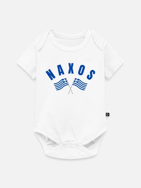Naxos Griechische Flaggen - Baby Premium Kurzarmbody - Weiß