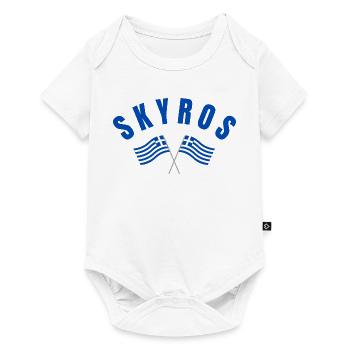 Skyros Greek Crossed Flags - Baby Premium short-sleeve bodysuit - white - Front