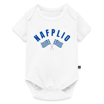 Nafplio Greek Flags  - Baby Premium short-sleeve bodysuit - white - Front