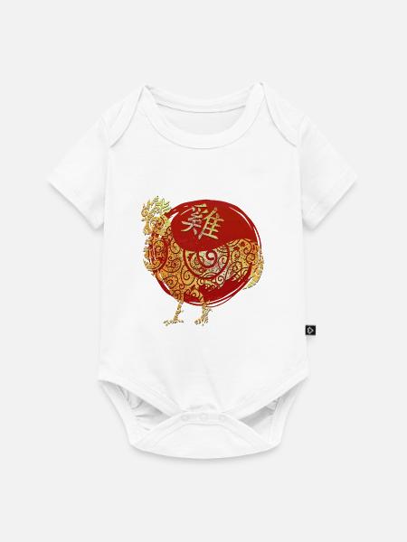 Hahn Chinesisches Tierkreiszeichen Horoskop - Baby Premium Kurzarmbody - Weiß