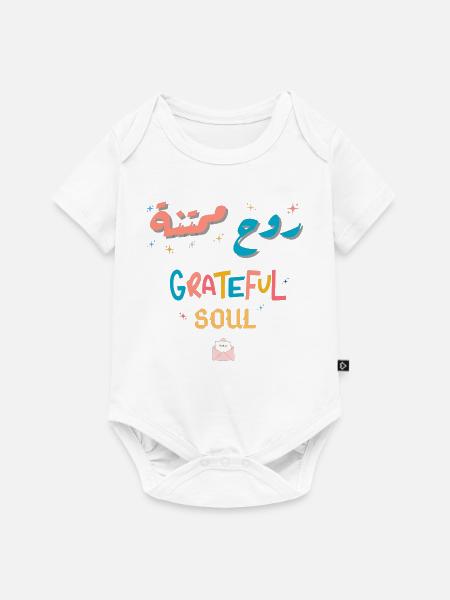 Dankbare Regenbogenseele - Baby Premium Kurzarmbody - Weiß