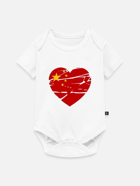 China Flag Herz - Baby Premium Kurzarmbody - Weiß