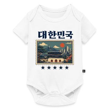 Seoul Tradition trifft Moderne - Baby Premium Kurzarmbody - Weiß - Vorne