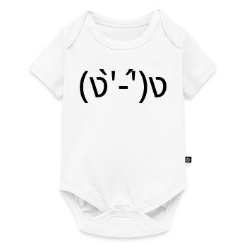 Fight me (ง'̀-'́)ง émotique de combat - Body à manches courtes Premium Bébé - blanc - Devant