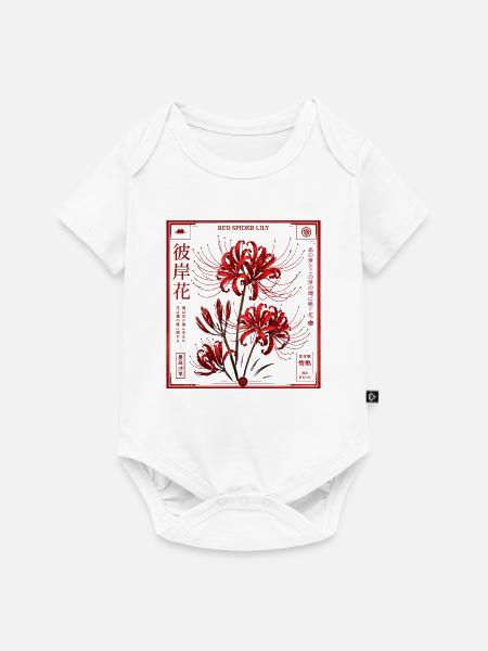 Japan Blume Rote Lilie  - Baby Premium Kurzarmbody - Weiß