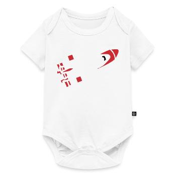 Abstrakte Rakete Silhouette - Baby Premium Kurzarmbody - Weiß - Vorne