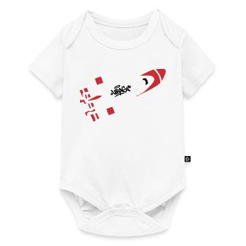 Rote Rakete Graffiti Logo - Baby Premium Kurzarmbody - Weiß - Vorne