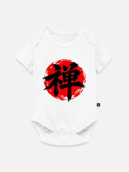 KANJI-RESONANZ | Zen — Innere Stille - Baby Premium Kurzarmbody - Weiß