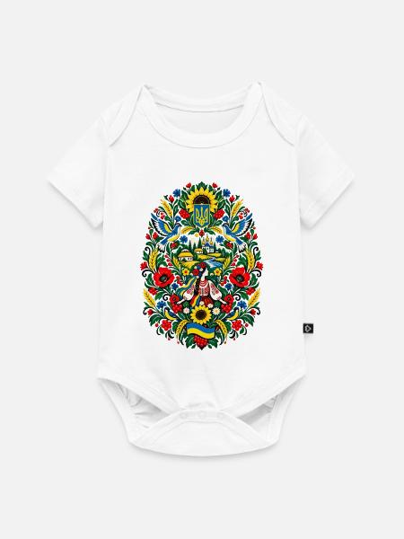 Ukraine | Sonnenblumen & Volkskunst - Baby Premium Kurzarmbody - Weiß