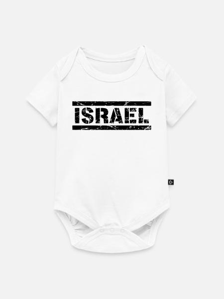 Israel - Baby Premium Kurzarmbody - Weiß