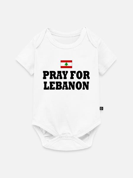 Pray for lebanon - libanon - Baby Premium Kurzarmbody - Weiß