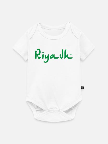 Riyadh - Baby Premium Kurzarmbody - Weiß
