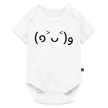Encouragement (๑˃ᴗ˂)و émote bonne humeur - Body à manches courtes Premium Bébé - blanc - Devant