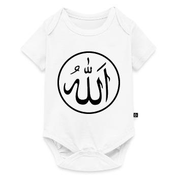 Allah symbol in the circle - Baby Premium short-sleeve bodysuit - white - Front