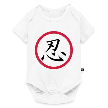 Strength enduring shinobi - Baby Premium short-sleeve bodysuit - white - Front