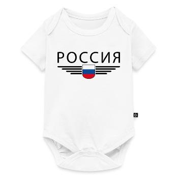 T-shirt Russie – Fierté et tradition - Body à manches courtes Premium Bébé - blanc - Devant