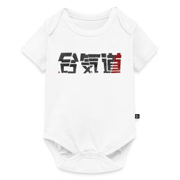 Aikido Monochrome Sliced Kanji with Red Accent - Baby Premium short-sleeve bodysuit - white - Front