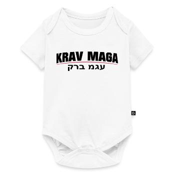 KravMaga Original - Baby Premium Kurzarmbody - Weiß - Vorne