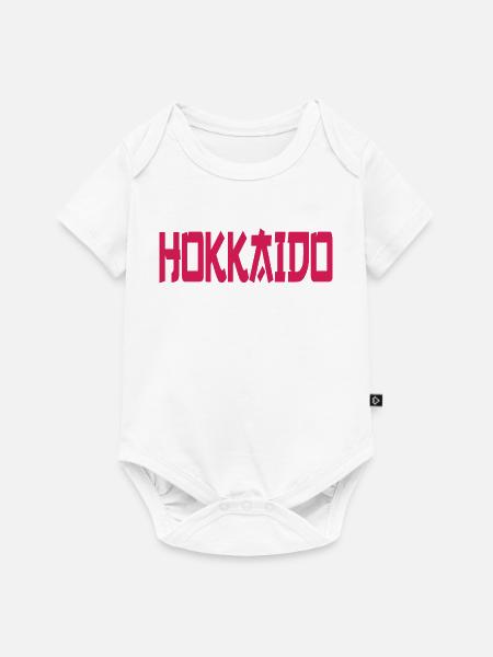 Hokkaido - Baby Premium Kurzarmbody - Weiß