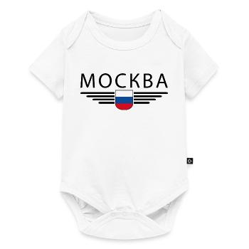 T-Shirt Moscou – Métropole de l’Elégance - Body à manches courtes Premium Bébé - blanc - Devant