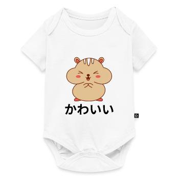 Hamster Happy Kawaii Chibi Anime Japanese Kanji - Baby Premium short-sleeve bodysuit - white - Front