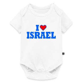 I love israel - Baby Premium Kurzarmbody - Weiß - Vorne