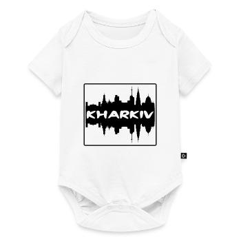 Charkiw Ukraine Skyline Silhouette Reise Souvenir - Baby Premium Kurzarmbody - Weiß - Vorne