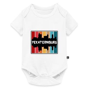 Ekaterinbourg Russie Skyline Silhouette Travel Sou - Body à manches courtes Premium Bébé - blanc - Devant