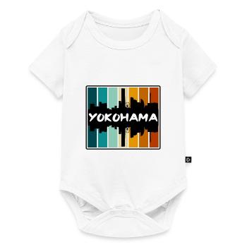 Yokohama Japan Skyline Silhouette Travel Souvenir - Baby Premium short-sleeve bodysuit - white - Front