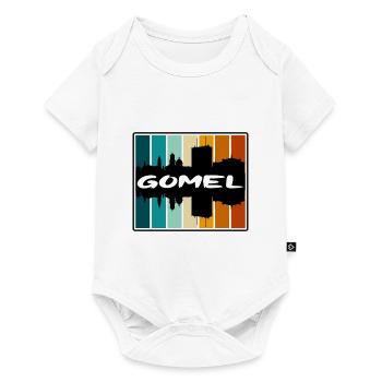 Gomel Belarus Skyline Silhouette Travel Souvenir - Baby Premium short-sleeve bodysuit - white - Front