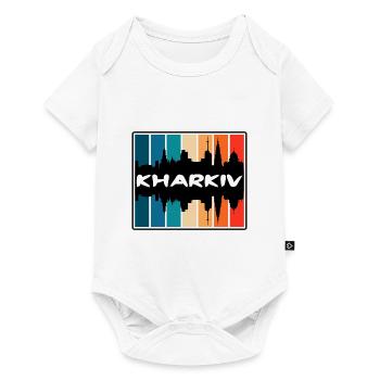 Charkiw Ukraine Skyline Silhouette Reise Souvenir - Baby Premium Kurzarmbody - Weiß - Vorne