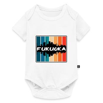 Fukuoka Japan Skyline Silhouette Travel Souvenir - Baby Premium short-sleeve bodysuit - white - Front
