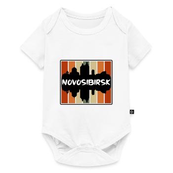 Novossibirsk Russie Skyline Silhouette Souve de voyage - Body à manches courtes Premium Bébé - blanc - Devant