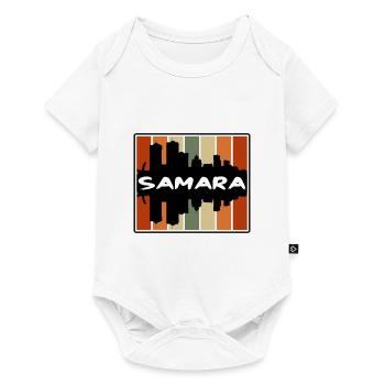 Samara Russie Skyline Silhouette Souvenir de voyage - Body à manches courtes Premium Bébé - blanc - Devant