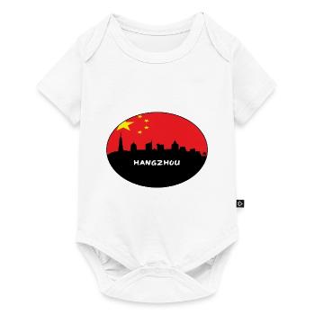 Hangzhou Chine Drapeau Skyline Silhouette Travel - Body à manches courtes Premium Bébé - blanc - Devant